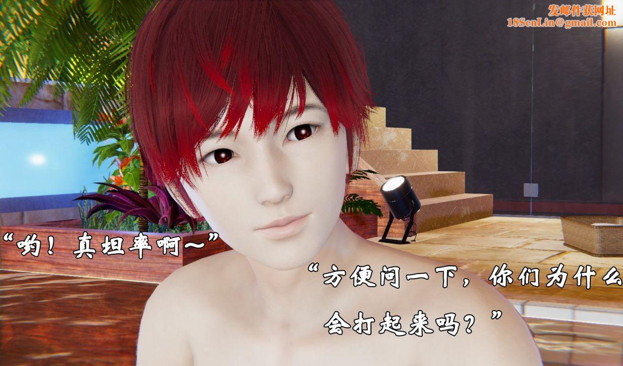 [3D]为所欲为39-魔都大战篇九