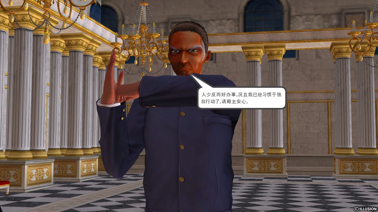 [3D]降魔传[3D]降魔传前传-水灵丹篇01