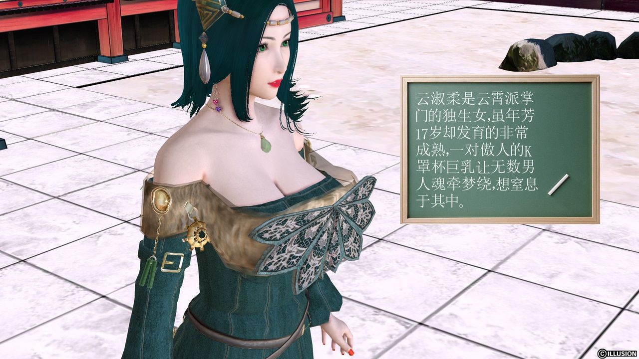 [3D]降魔传[3D]降魔传前传-水灵丹篇01