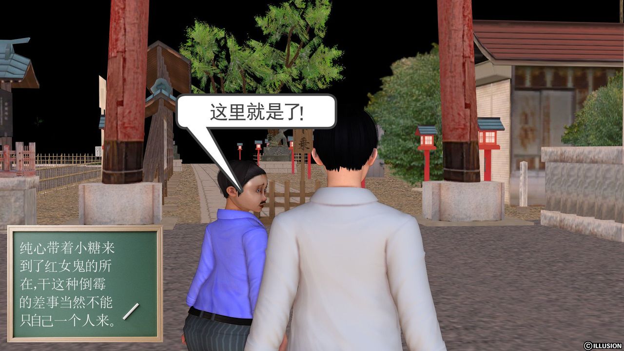 [3D]降魔传[3D]降魔传前传-水灵丹篇01