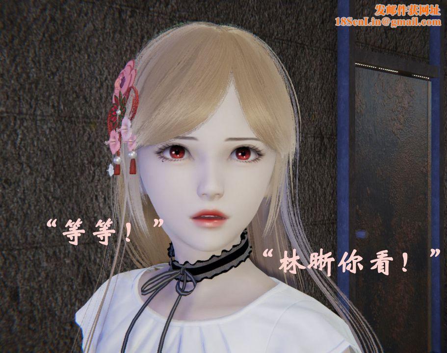 [3D]为所欲为39-魔都大战篇九