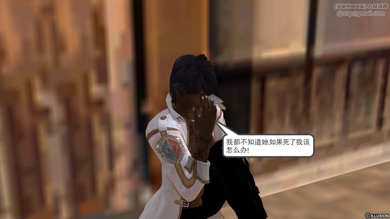 [3D]降魔传[3D]降魔传前传-水灵丹篇01