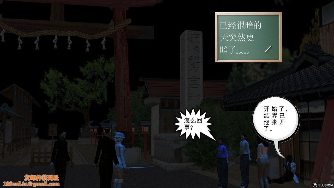 [3D]降魔传[3D]降魔传前传-水灵丹篇01