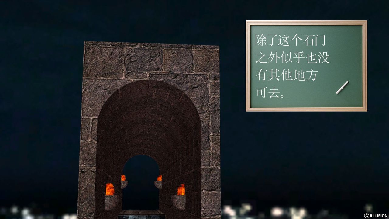 [3D]降魔传[3D]降魔传前传-水灵丹篇02