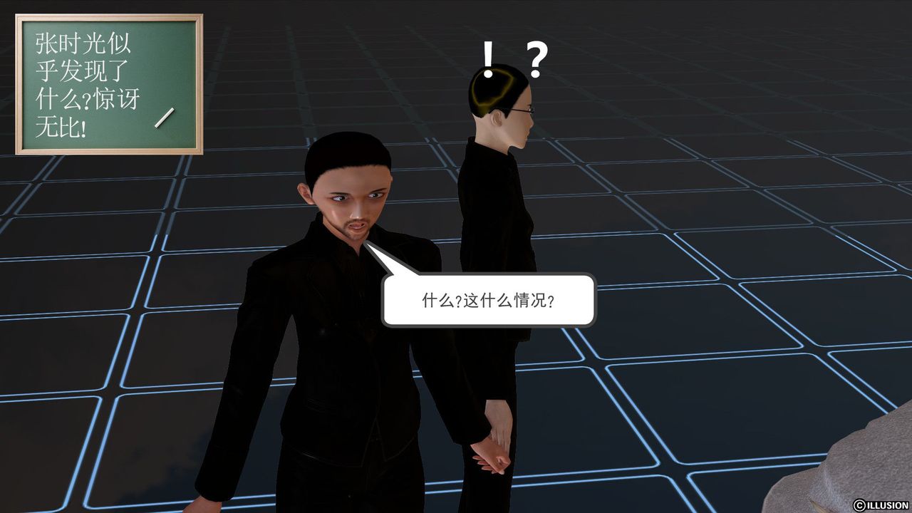 [3D]降魔传[3D]降魔传前传-水灵丹篇02