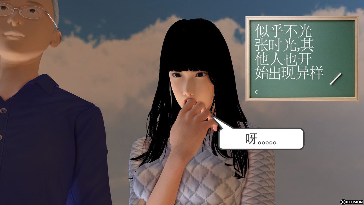 [3D]降魔传[3D]降魔传前传-水灵丹篇02