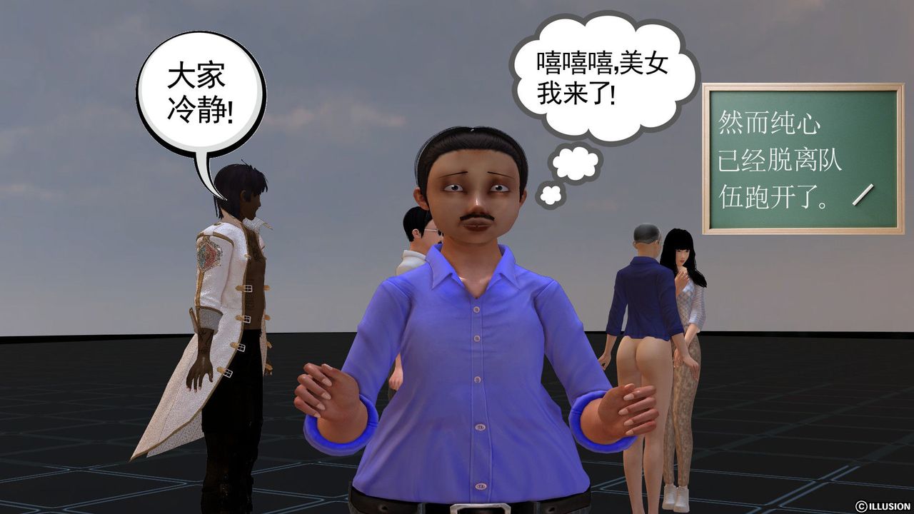 [3D]降魔传[3D]降魔传前传-水灵丹篇02