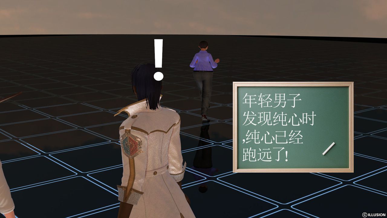 [3D]降魔传[3D]降魔传前传-水灵丹篇02