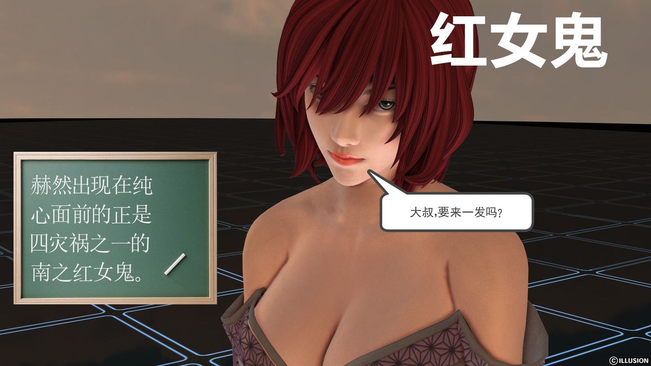 [3D]降魔传[3D]降魔传前传-水灵丹篇02