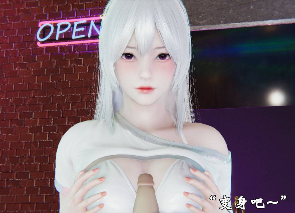 [3D]为所欲为40-魔都大战篇十