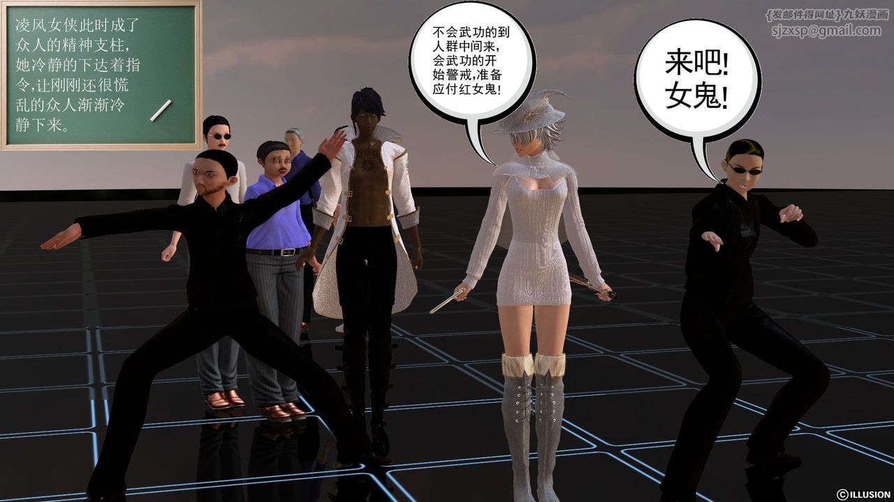 [3D]降魔传[3D]降魔传前传-水灵丹篇02