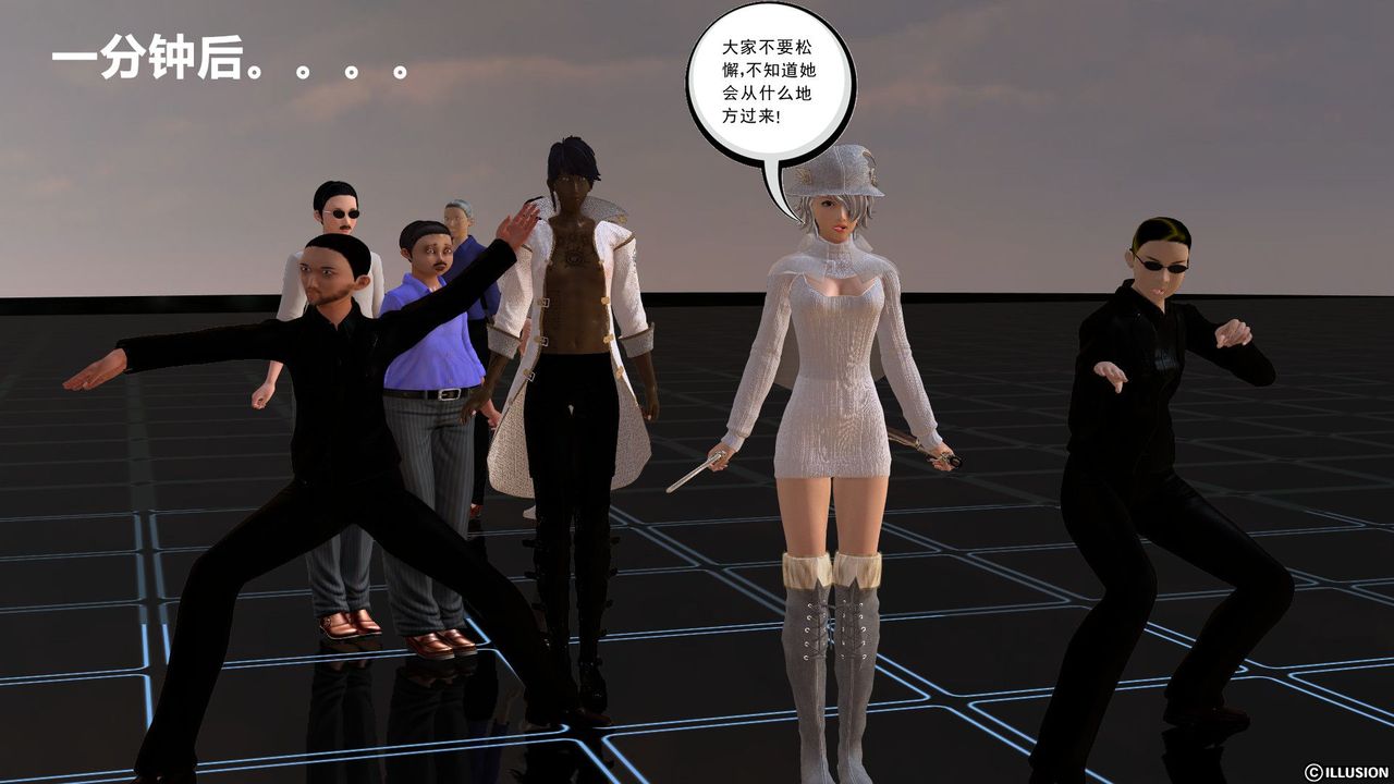 [3D]降魔传[3D]降魔传前传-水灵丹篇02