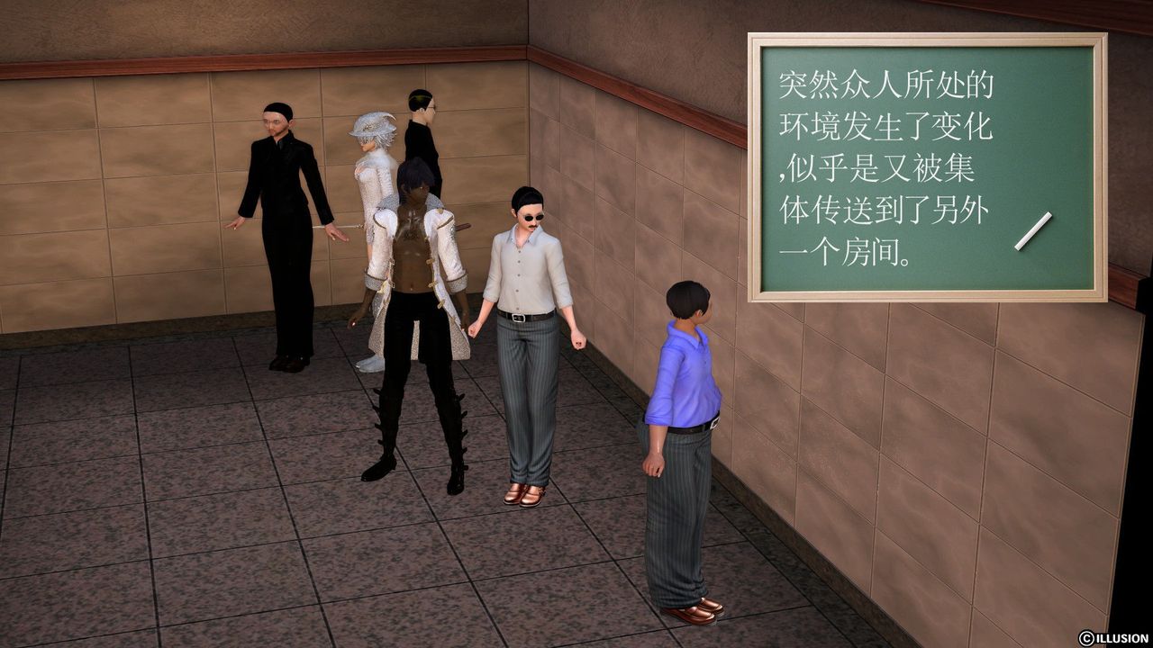 [3D]降魔传[3D]降魔传前传-水灵丹篇02