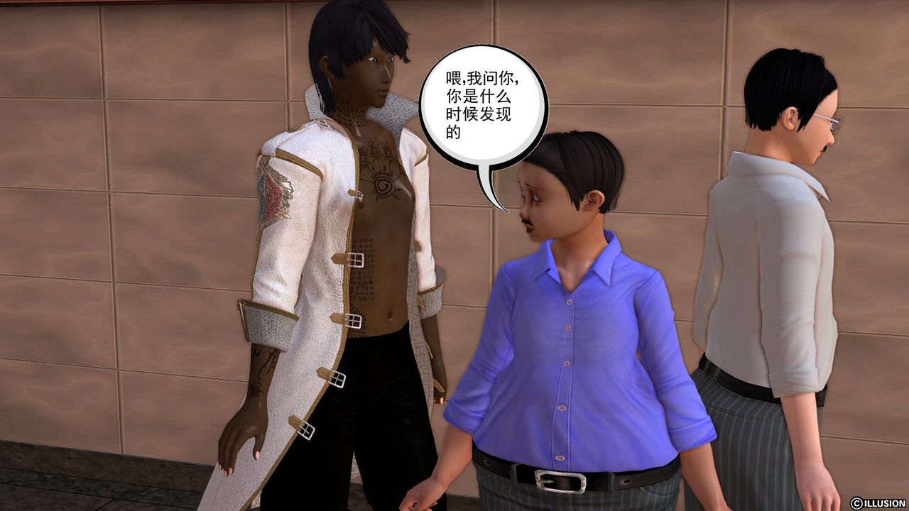 [3D]降魔传[3D]降魔传前传-水灵丹篇02