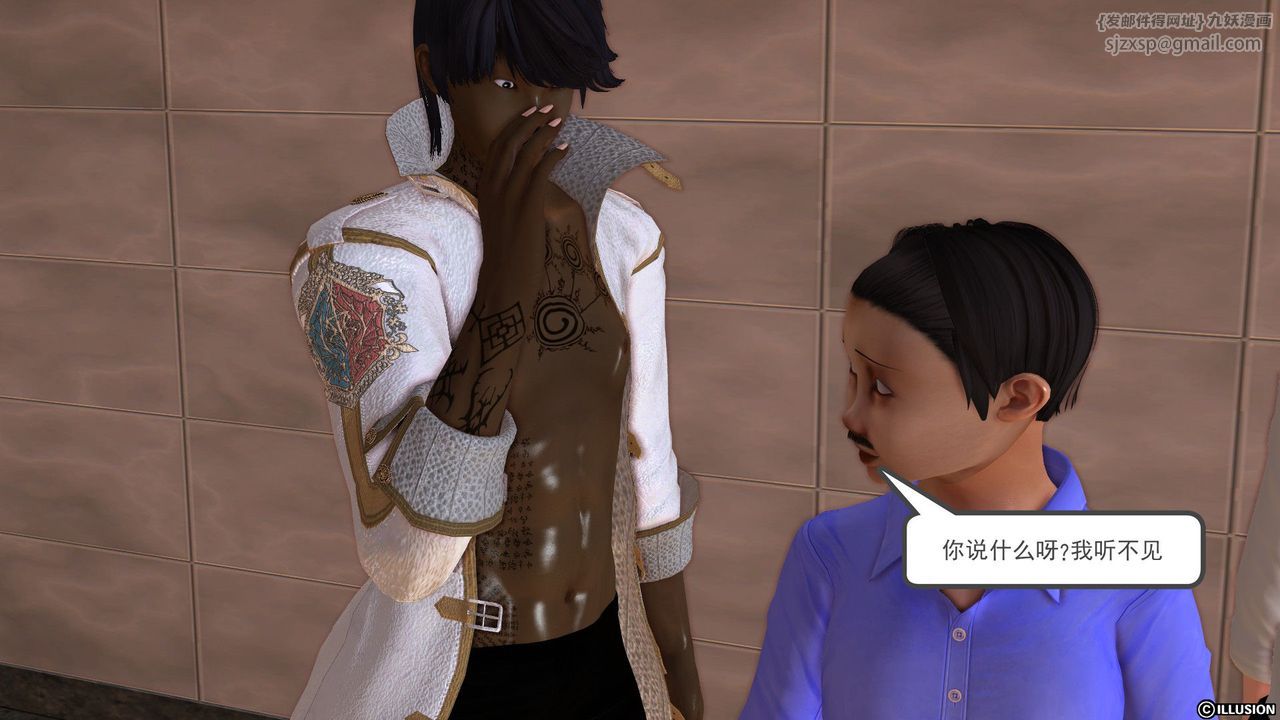 [3D]降魔传[3D]降魔传前传-水灵丹篇02