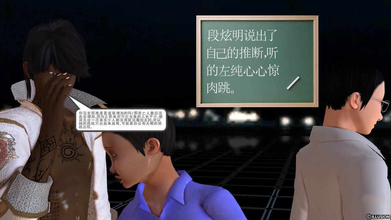 [3D]降魔传[3D]降魔传前传-水灵丹篇02