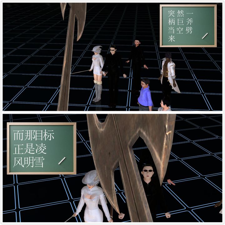 [3D]降魔传[3D]降魔传前传-水灵丹篇02