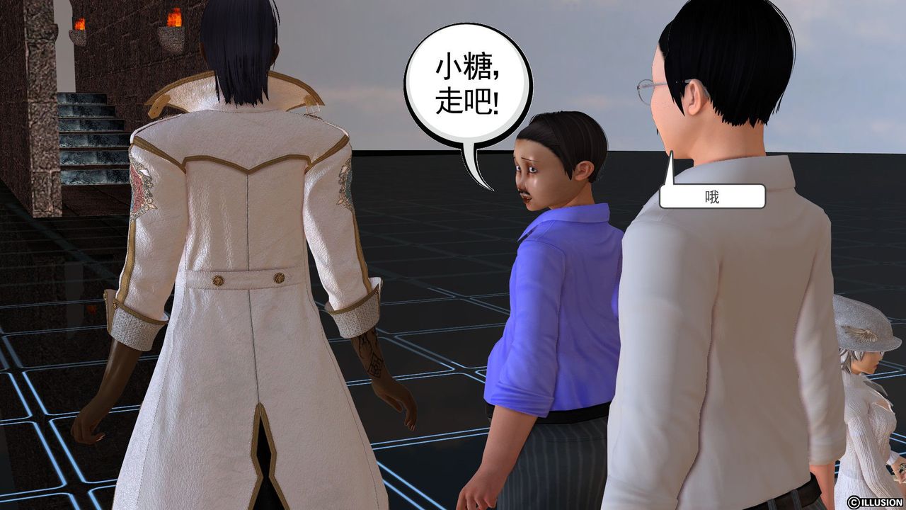 [3D]降魔传[3D]降魔传前传-水灵丹篇02