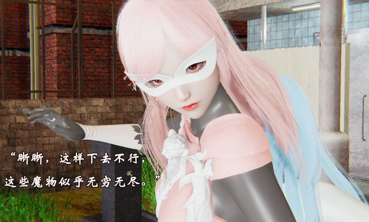 [3D]为所欲为43-魔都大战篇十三