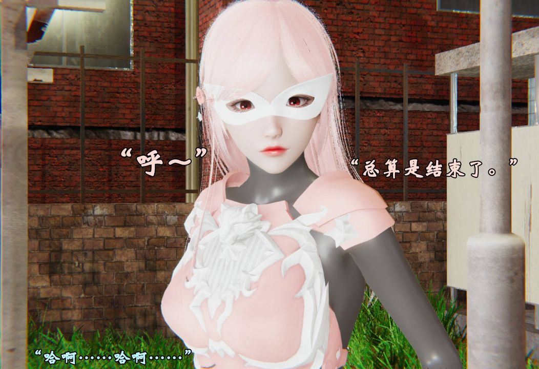 [3D]为所欲为43-魔都大战篇十三