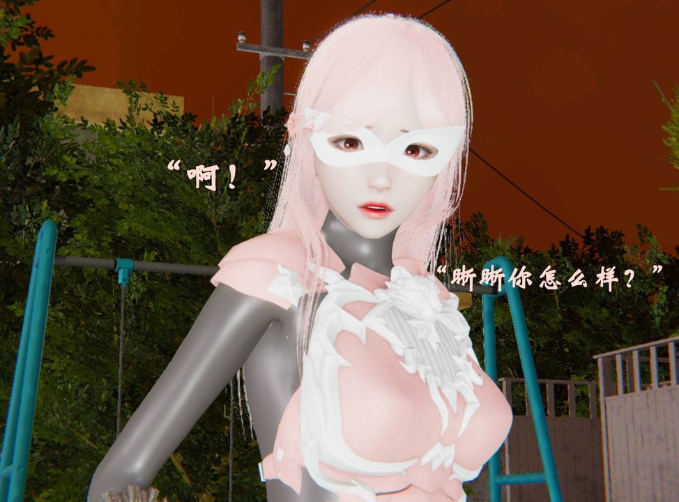 [3D]为所欲为43-魔都大战篇十三