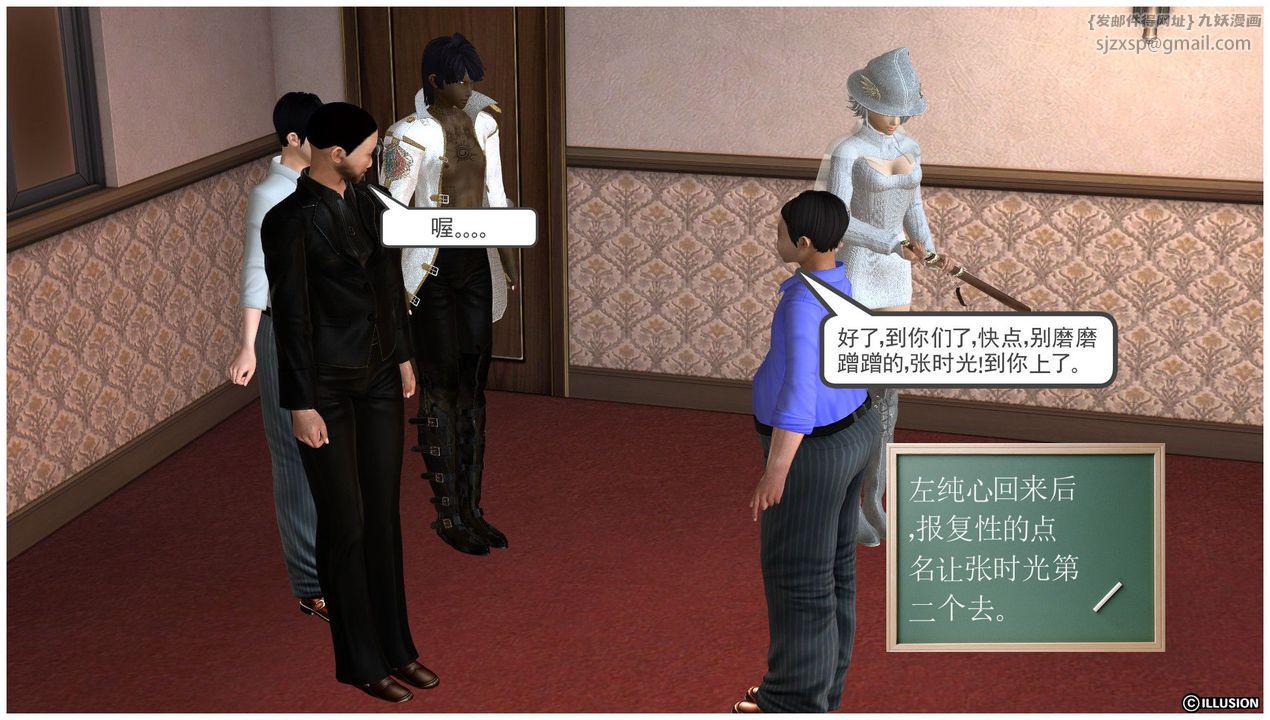 [3D]降魔传[3D]降魔传前传-水灵丹篇03