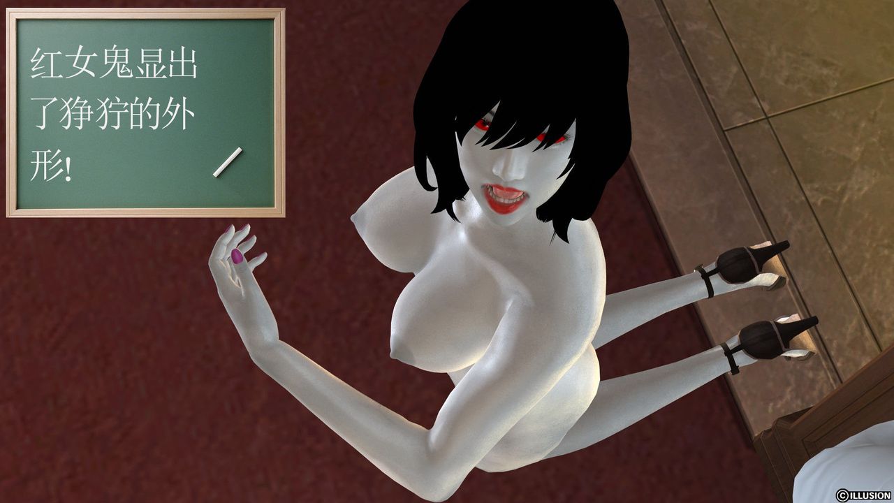 [3D]降魔传[3D]降魔传前传-水灵丹篇03