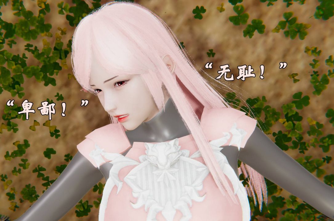 [3D]为所欲为43-魔都大战篇十三