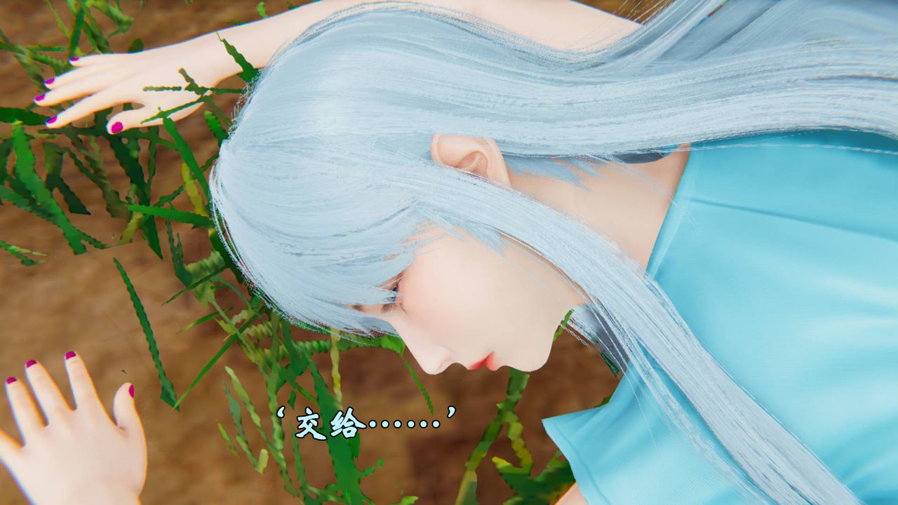 [3D]为所欲为44-魔都大战篇十四