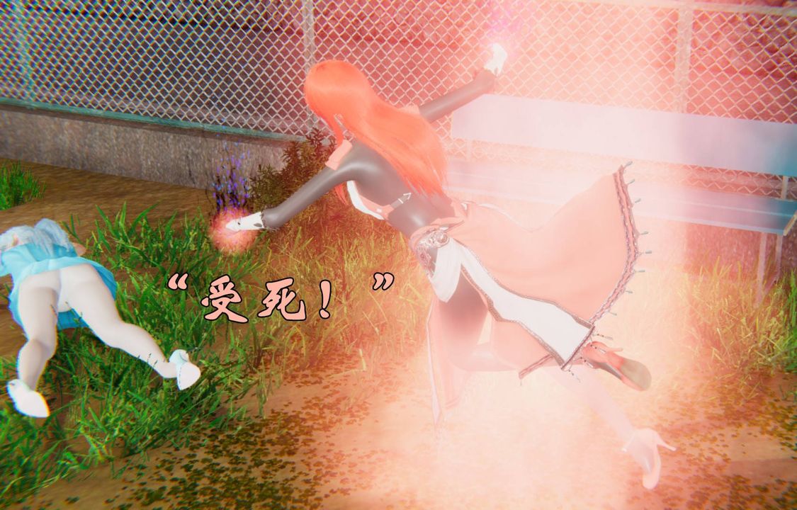 [3D]为所欲为44-魔都大战篇十四