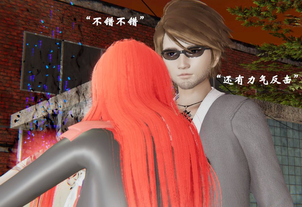 [3D]为所欲为44-魔都大战篇十四