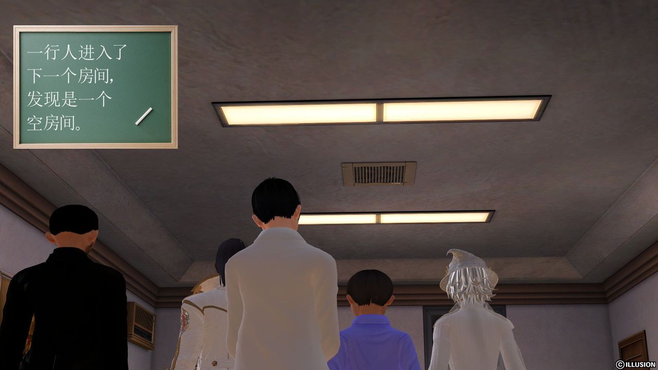 [3D]降魔传[3D]降魔传前传-水灵丹篇03