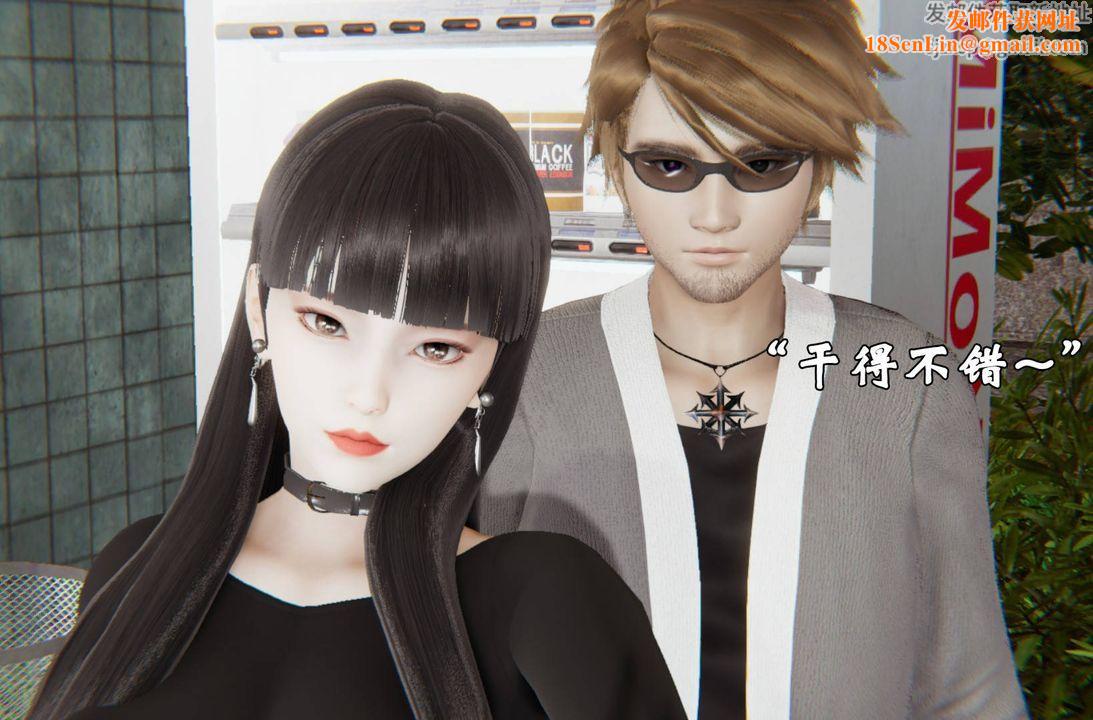 [3D]为所欲为44-魔都大战篇十四