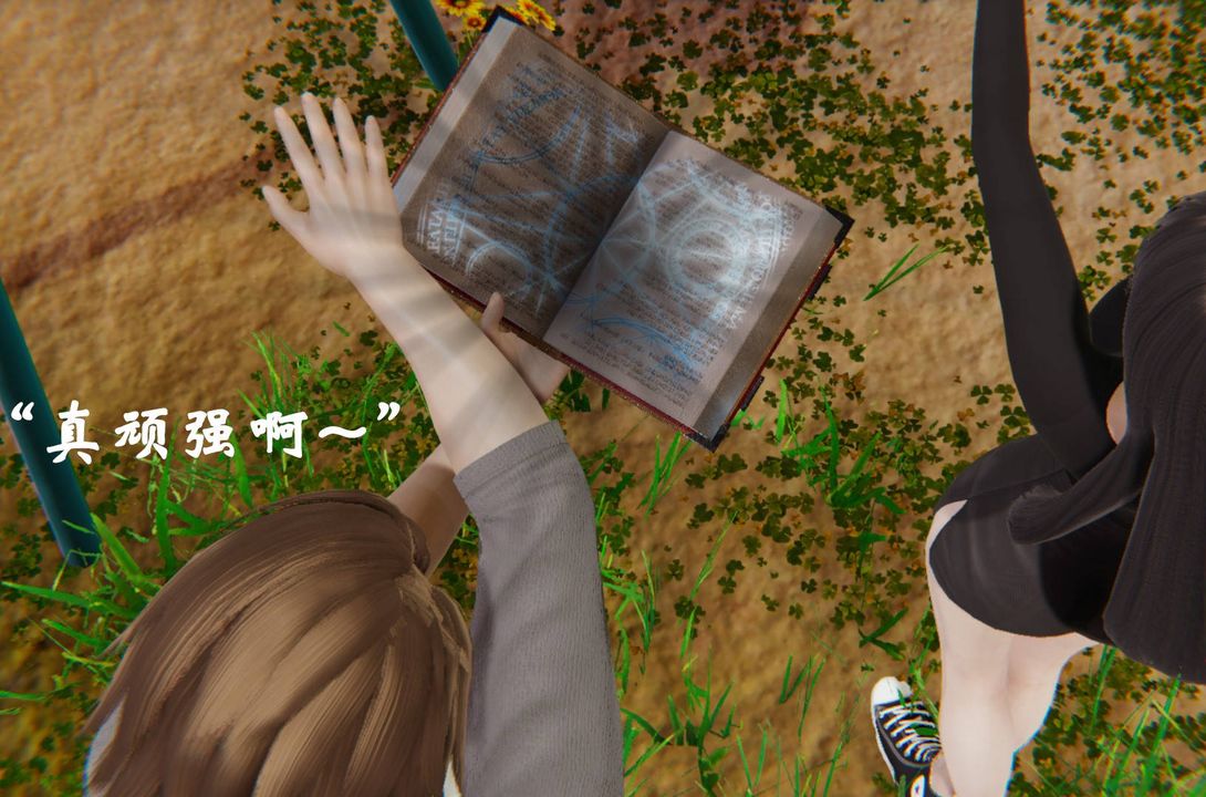 [3D]为所欲为44-魔都大战篇十四