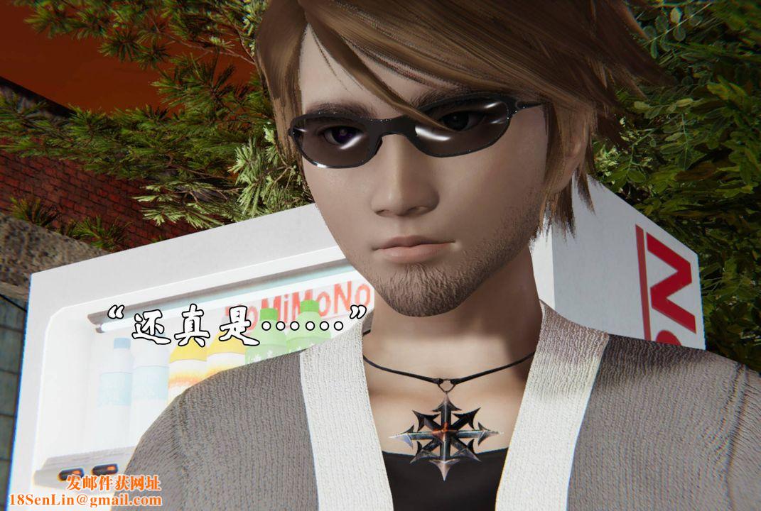 [3D]为所欲为44-魔都大战篇十四