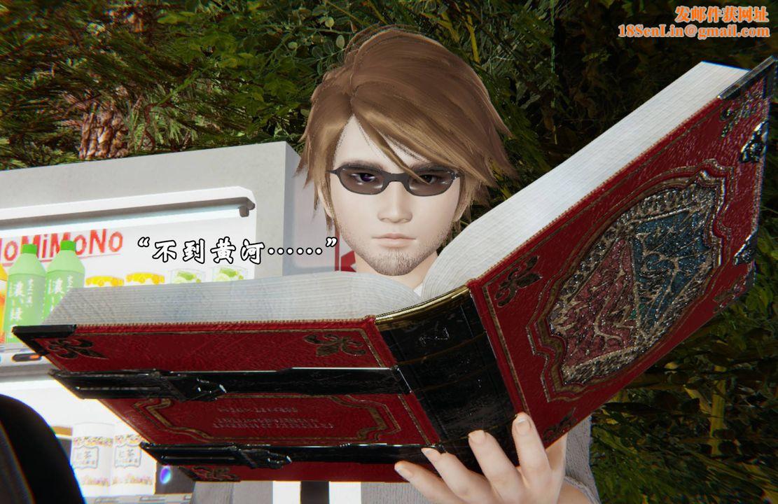 [3D]为所欲为45-魔都大战篇十五