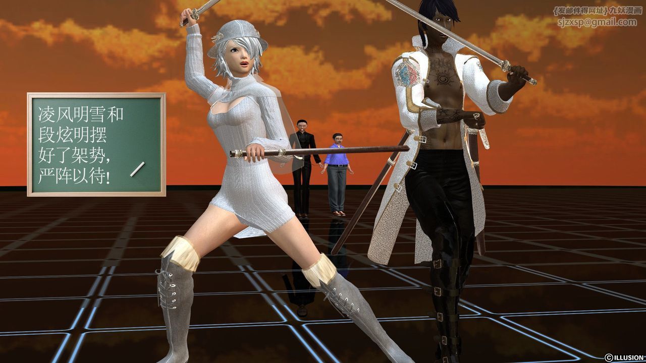 [3D]降魔传[3D]降魔传前传-水灵丹篇03