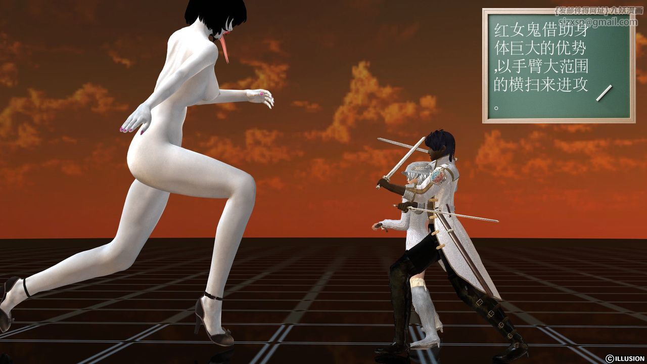 [3D]降魔传[3D]降魔传前传-水灵丹篇03