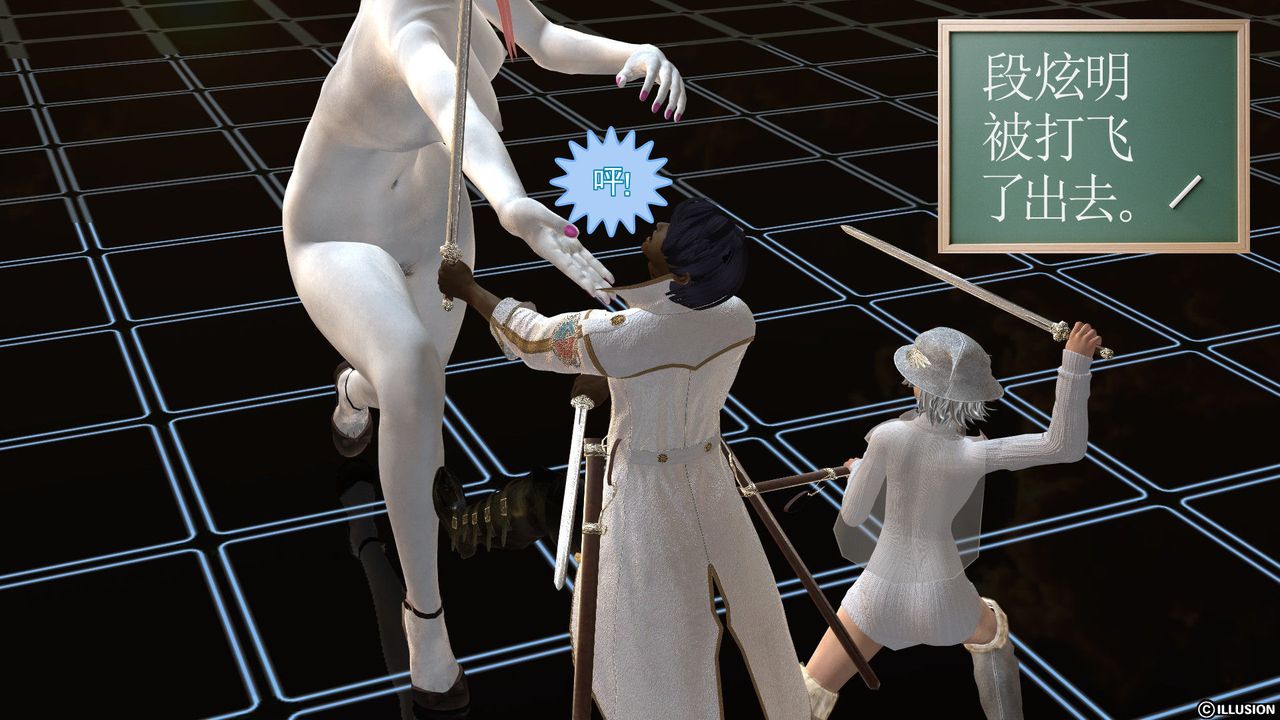 [3D]降魔传[3D]降魔传前传-水灵丹篇03