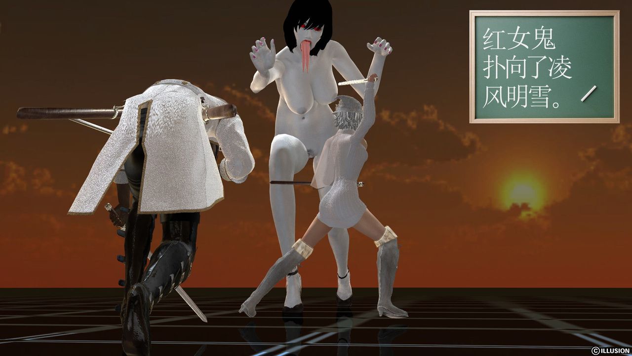 [3D]降魔传[3D]降魔传前传-水灵丹篇03