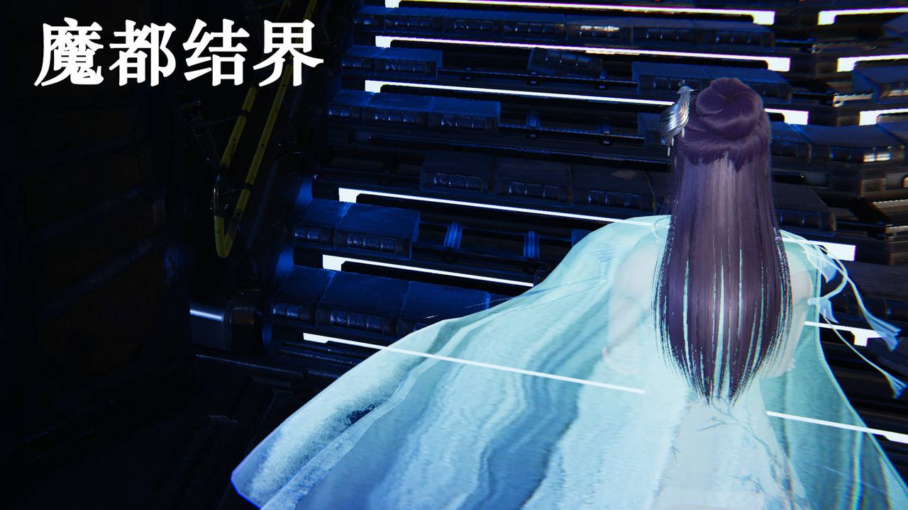 [3D]为所欲为45-魔都大战篇十五