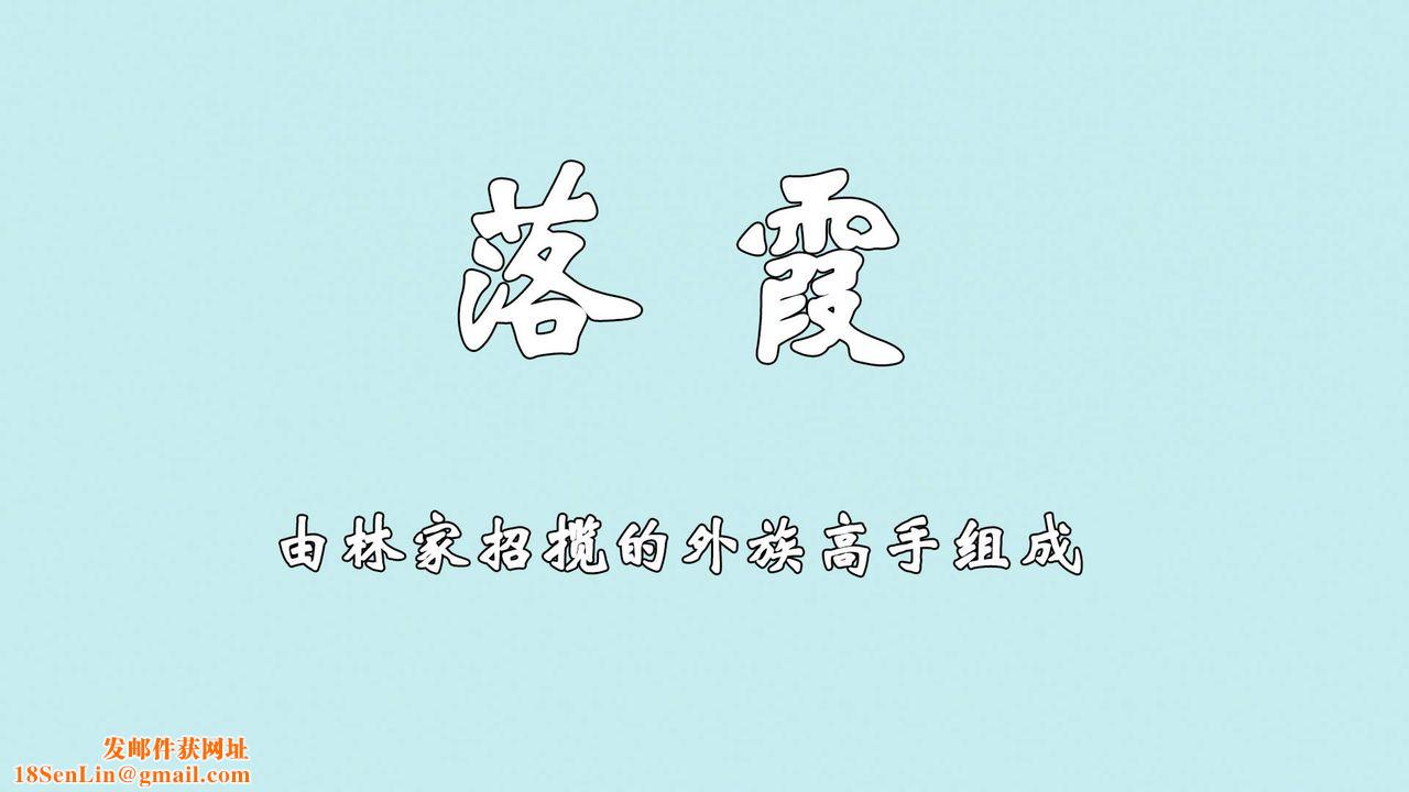 [3D]为所欲为45-魔都大战篇十五