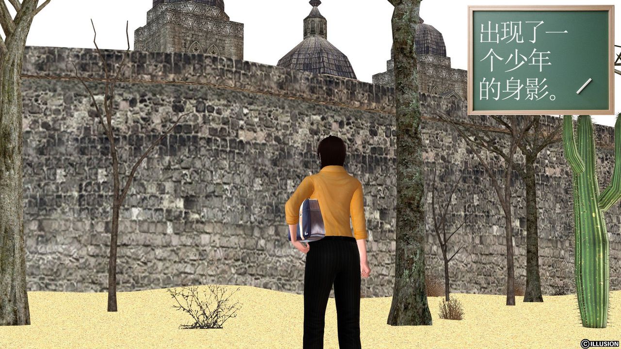 [3D]降魔传[3D]降魔传前传-水灵丹篇03