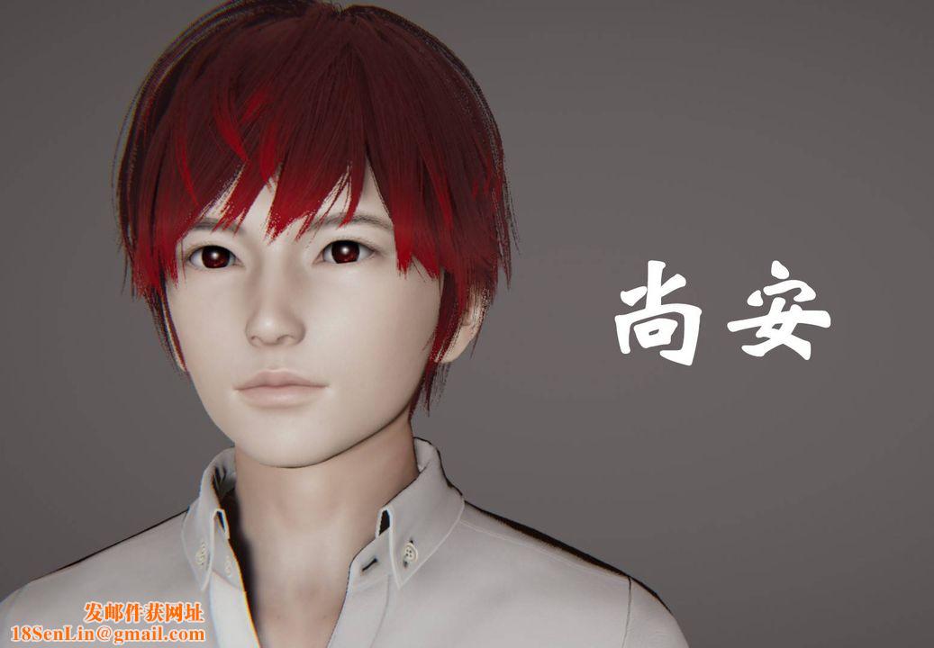 [3D]为所欲为45-魔都大战篇十五