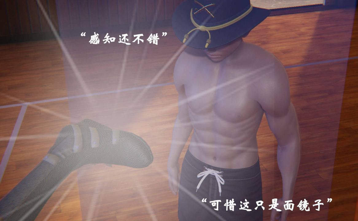 [3D]为所欲为46-魔都大战篇十六