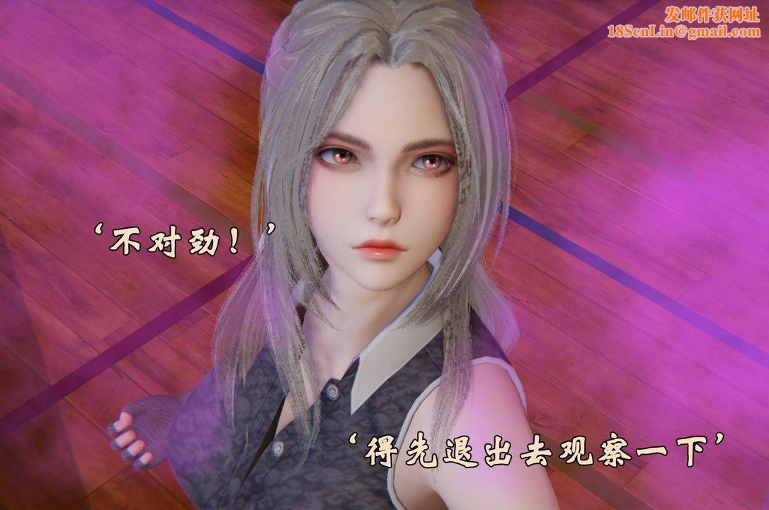 [3D]为所欲为46-魔都大战篇十六