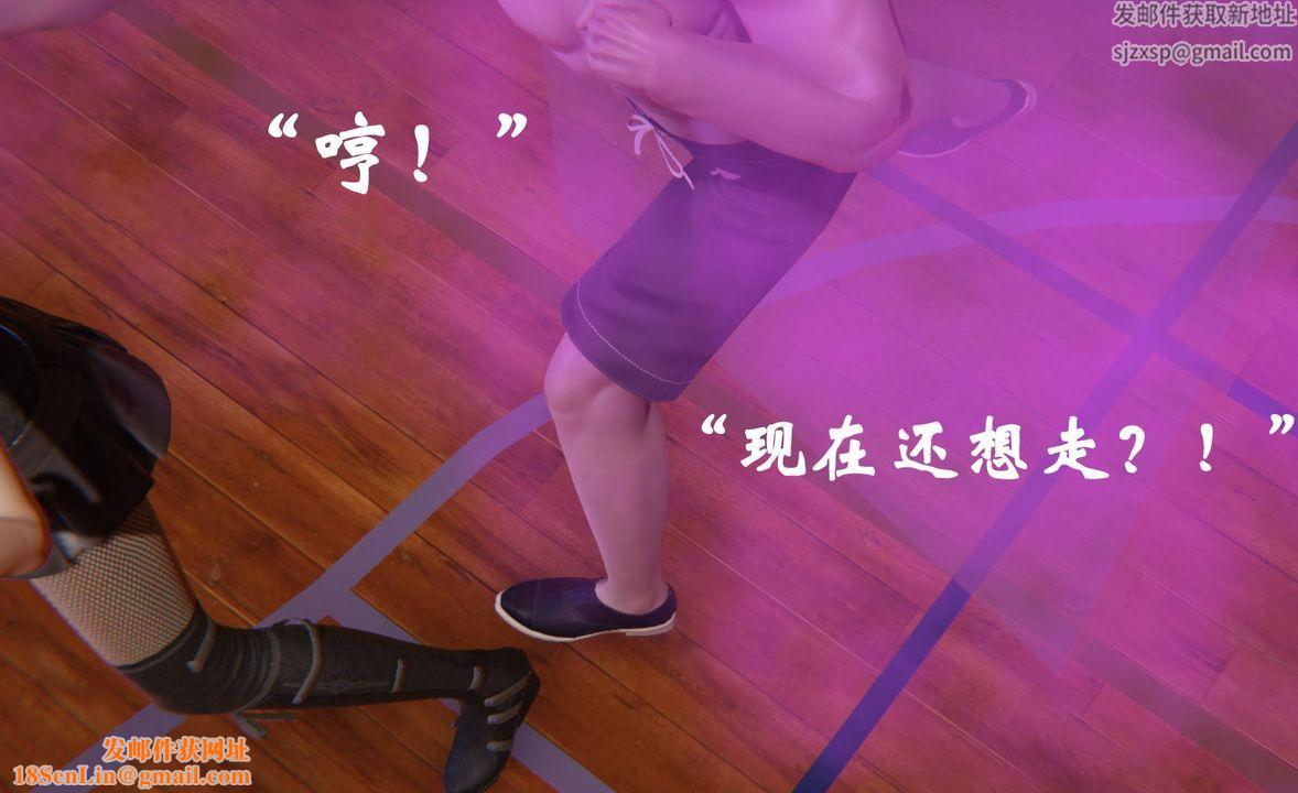 [3D]为所欲为46-魔都大战篇十六