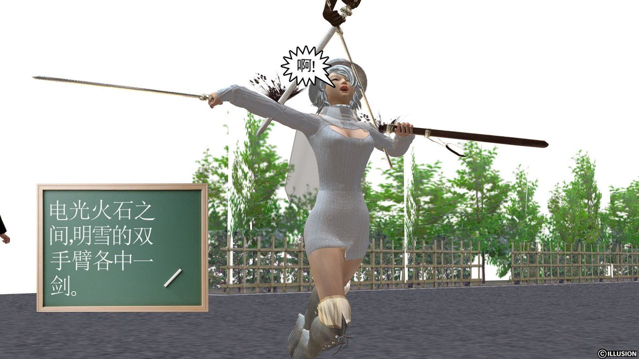 [3D]降魔传[3D]降魔传前传-水灵丹篇03