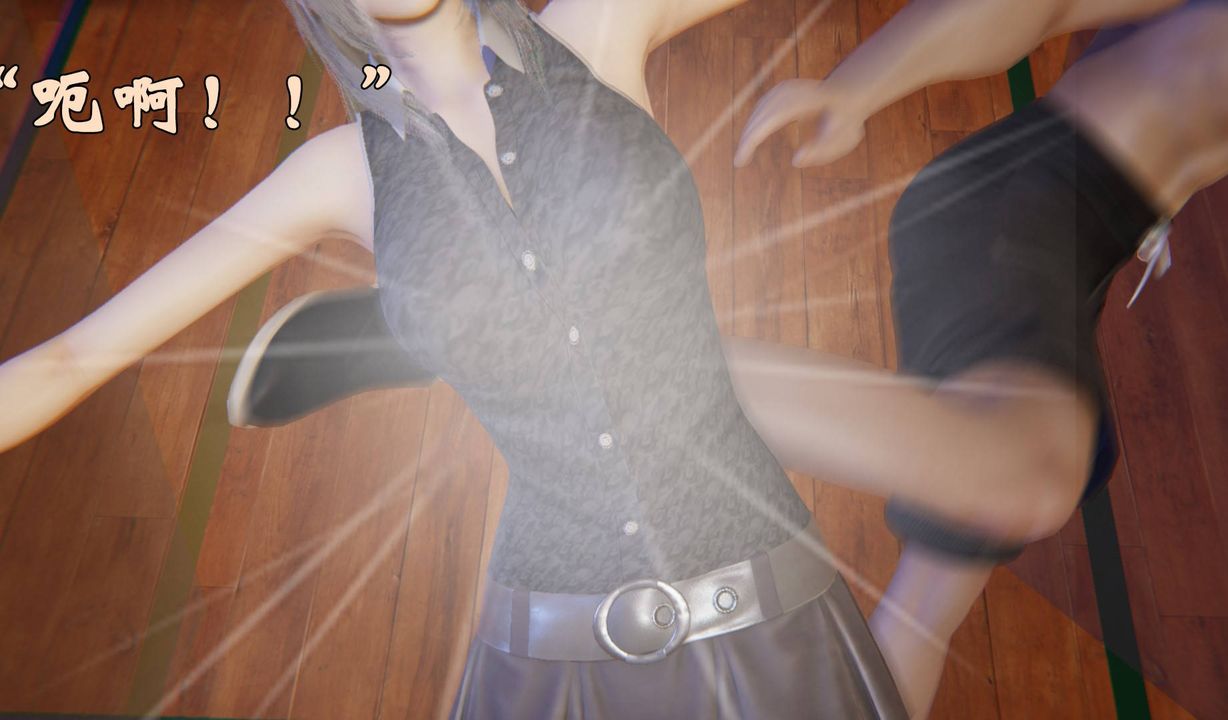 [3D]为所欲为46-魔都大战篇十六