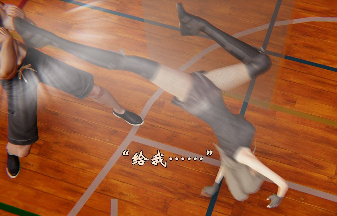 [3D]为所欲为47-魔都大战篇十七